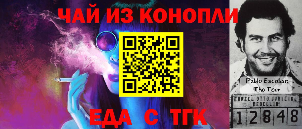 Cannafood марихуана  Вход с VPN  Реж 