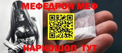 прущие грибы Волжский
