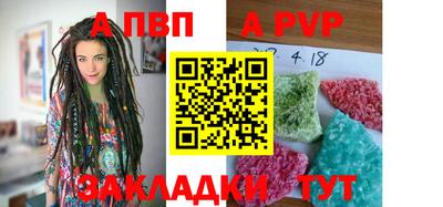 a pvp Будённовск