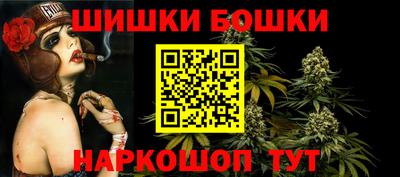 МДМА Бузулук