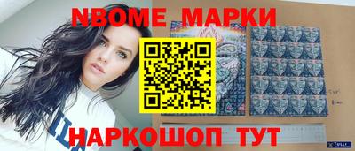 прущие грибы Волжский