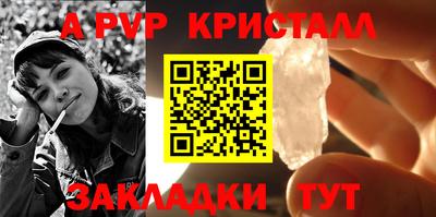a pvp Будённовск