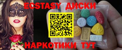 МДМА Бузулук