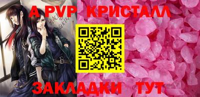 прущие грибы Волжский