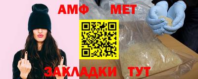 метамфетамин Бугуруслан