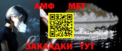 метамфетамин Бугуруслан