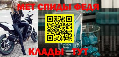метамфетамин Бугуруслан