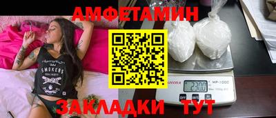 метамфетамин Бугуруслан
