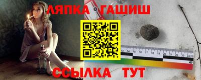 метамфетамин Бугуруслан