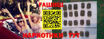 метамфетамин Бугуруслан