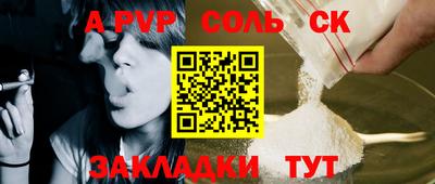 метамфетамин Бугуруслан