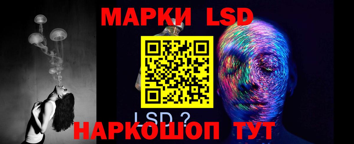 Лсд 25 экстази  ЛСД экстази ecstasy  Реж  Вход с VPN  ЛСД экстази ecstasy 