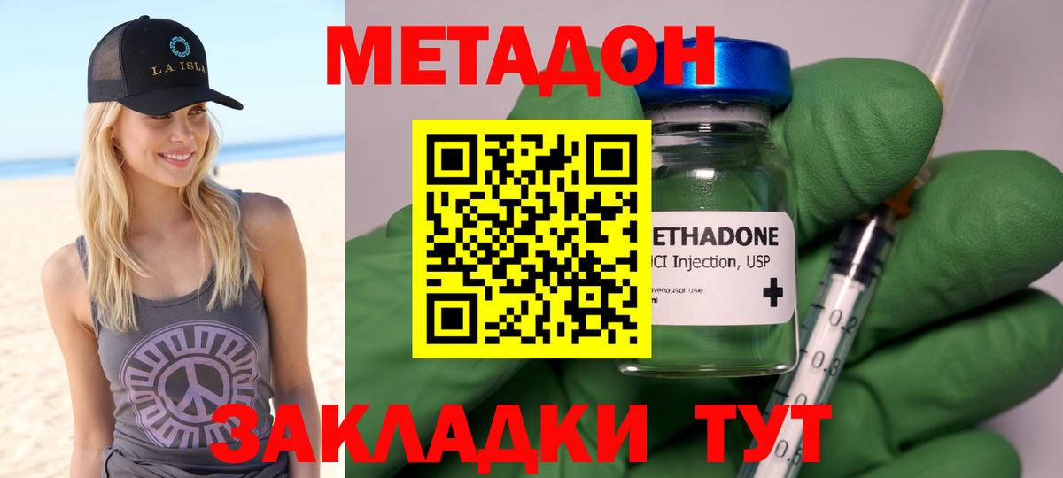МЕТАДОН methadone Реж