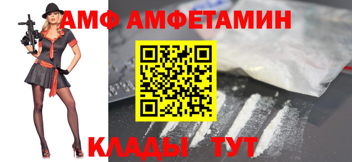 МЕТАМФЕТАМИН Methamphetamine  Вход с VPN  Первитин  Реж 