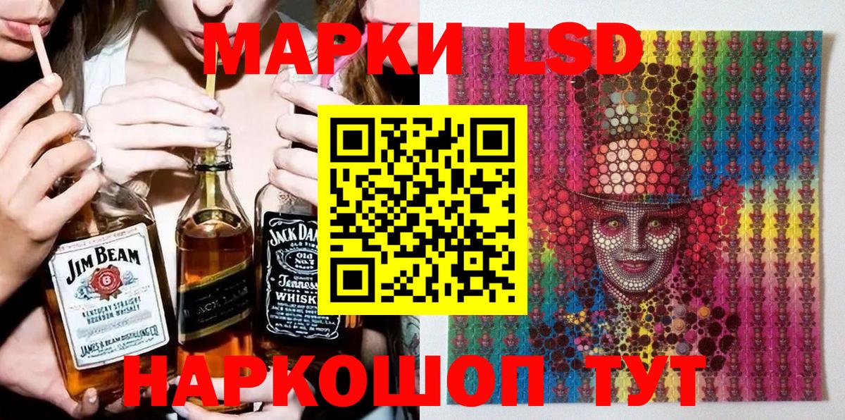 Реж  Марки NBOMe  Марки NBOMe 1,5мг  Вход с VPN  Марки NBOMe 1,5мг 