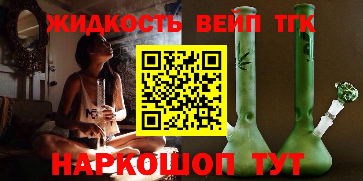 ТГК Wax  Вход с VPN  Реж 