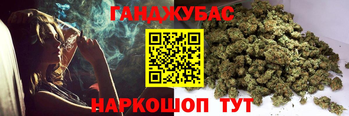 Шишки марихуана индика  МАРИХУАНА Ganja  Вход с VPN  Реж 